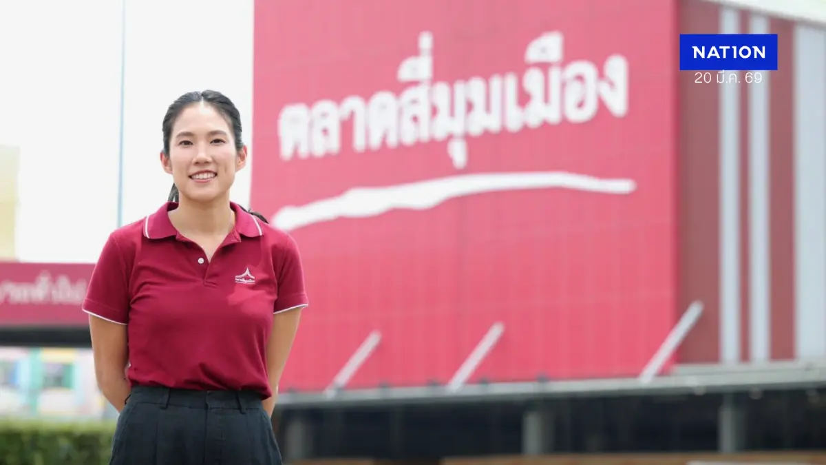 ตลาดสี่มุมเมือง เปิดตัว "Simummuang Sustainable City" ปั้นต้นแบบเมืองยั่งยืนระดับสากล