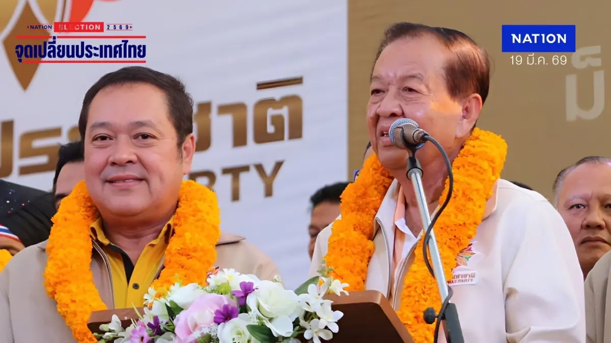 "วันนอร์" ปัดข่าวถูกทาบนั่ง "ที่ปรึกษานายกฯ" แต่พร้อมทำงาน หลังสะพัด "อนุทิน" เตรียมตั้ง "อดีตประธานสภา"