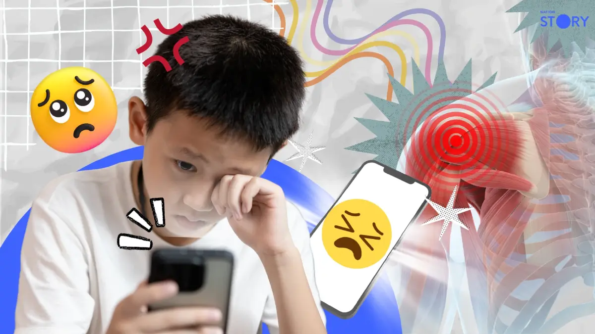 OPINION : ช็อก! เด็ก “ติดหน้าจอ” ส่งผล “กล้ามเนื้อ” อ่อนแรง?