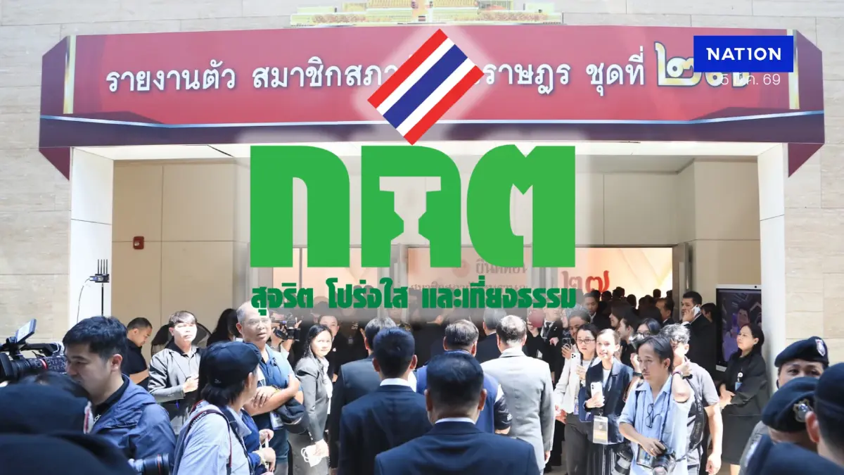 กกต.แจงช่องทางยื่นค้านการเลือกตั้ง สส.แบ่งเขตและปาร์ตี้ลิสต์