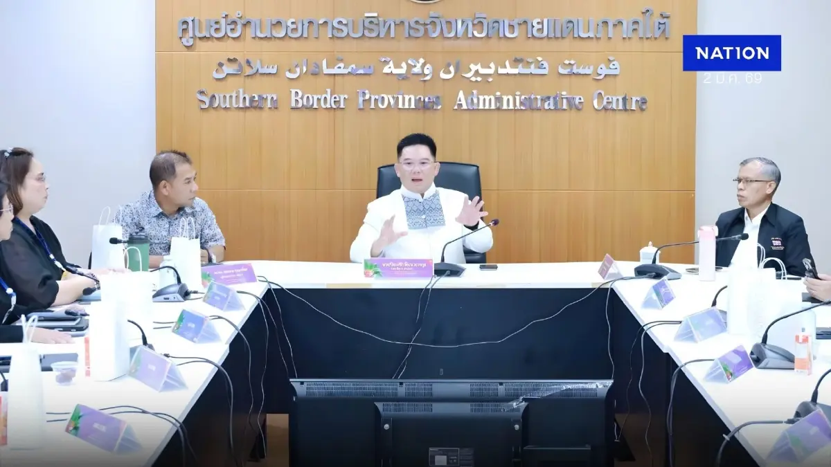 ศอ.บต. คัดเข้มข้าราชการดีเด่น “ครุฑทองคำ” ปี 68 ชูจริยธรรม - ครองใจประชาชน