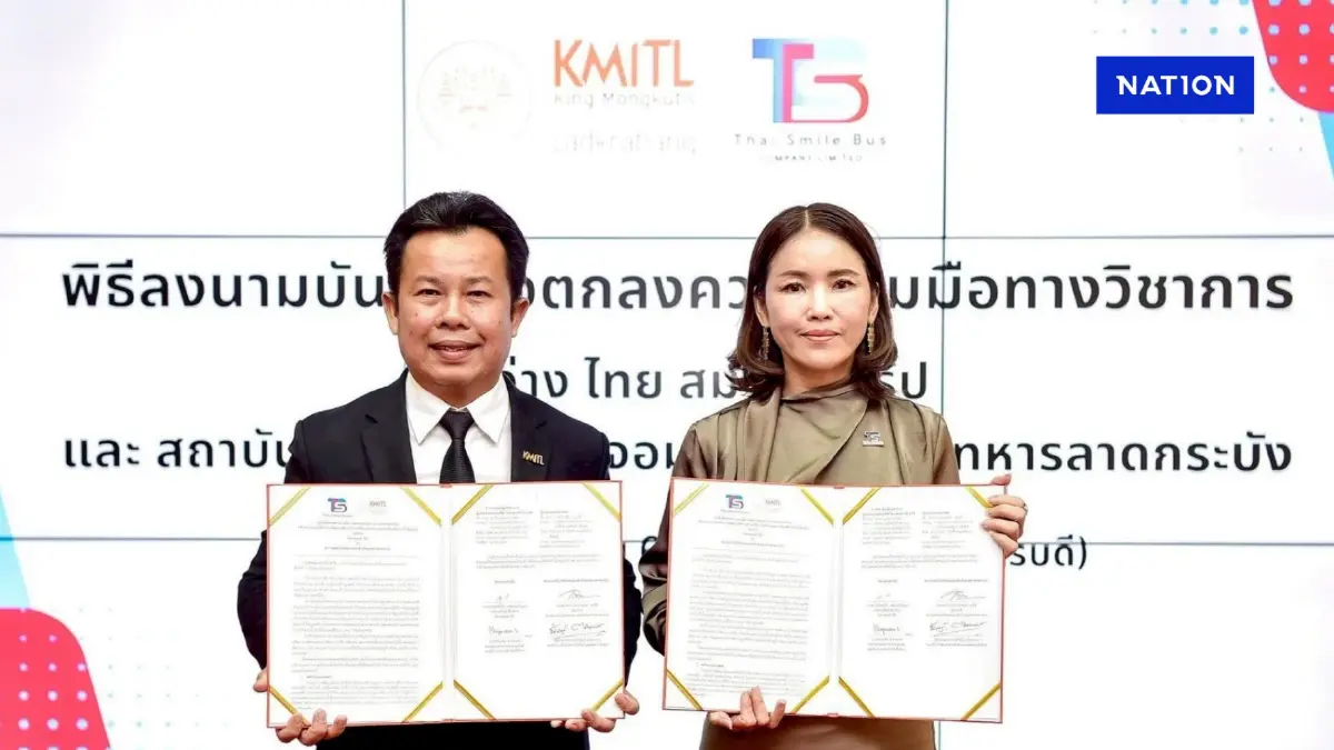 ไทย สมายล์ กรุ๊ป ผนึก KMITL ลงนาม MOU วิจัยพัฒนานวัตกรรมขนส่ง ไทย สมายล์ กรุ๊ป ผนึก KMITL ลงนาม MOU วิจัยพัฒนานวัตกรรมขนส่ง