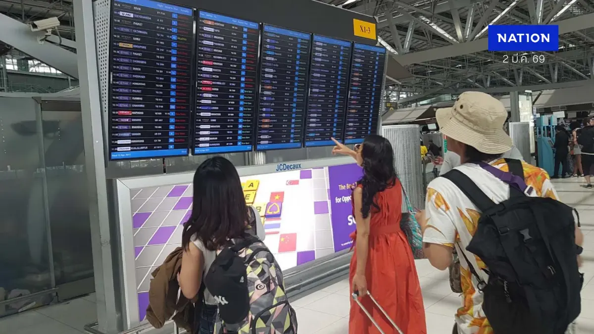ยกเลิก 134 เที่ยวบินไทย-ตะวันออกกลาง AOT ยัน 6 สนามบินหลักยังเปิดปกติ-ไร้ผู้โดยสารตกค้าง