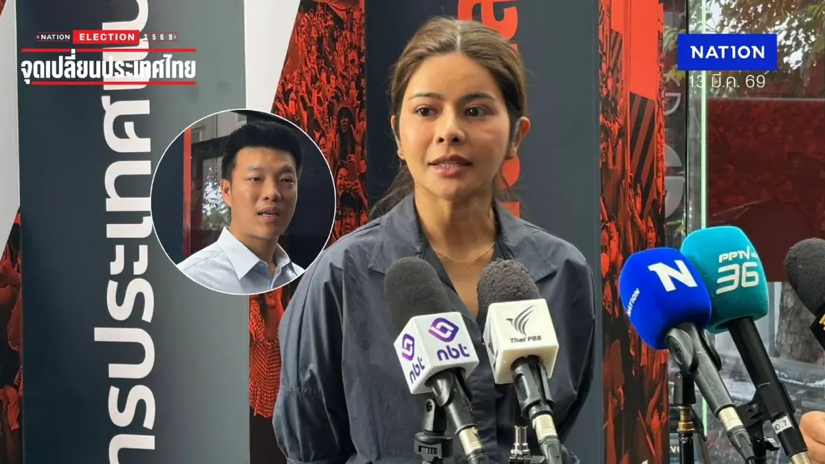 “ลิซ่า” เผยมติ ปชน. ส่ง “เท้ง” ชิงนายกฯ แต่ยังอุบชื่อชิงประธานสภาฯ