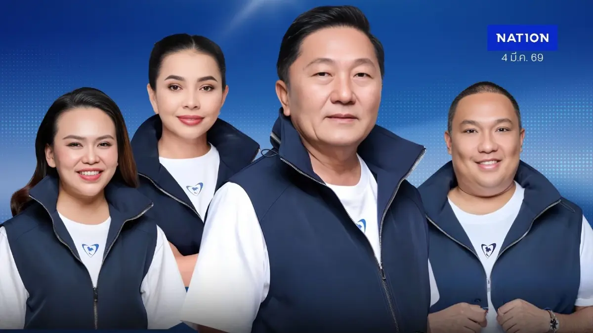 เต็งคั่ว รมต. “ปกรณ์” ชนะยกเมืองช้างวัดใจ “เนวิน” โบนัส 8 บ้านใหญ่อีสาน เต็งคั่ว รมต. “ปกรณ์” ชนะยกเมืองช้างวัดใจ “เนวิน” โบนัส 8 บ้านใหญ่อีสาน