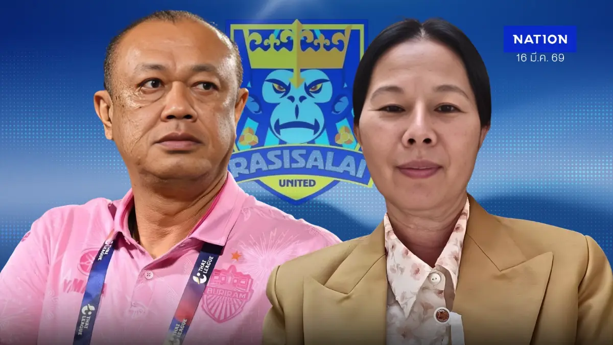 กีกี้มาแล้ว “นุชนาถ” สอบตกแต่มีของสู้ “เนวิน” พาทีมราษีไศลฯสู่ไทยลีก 1