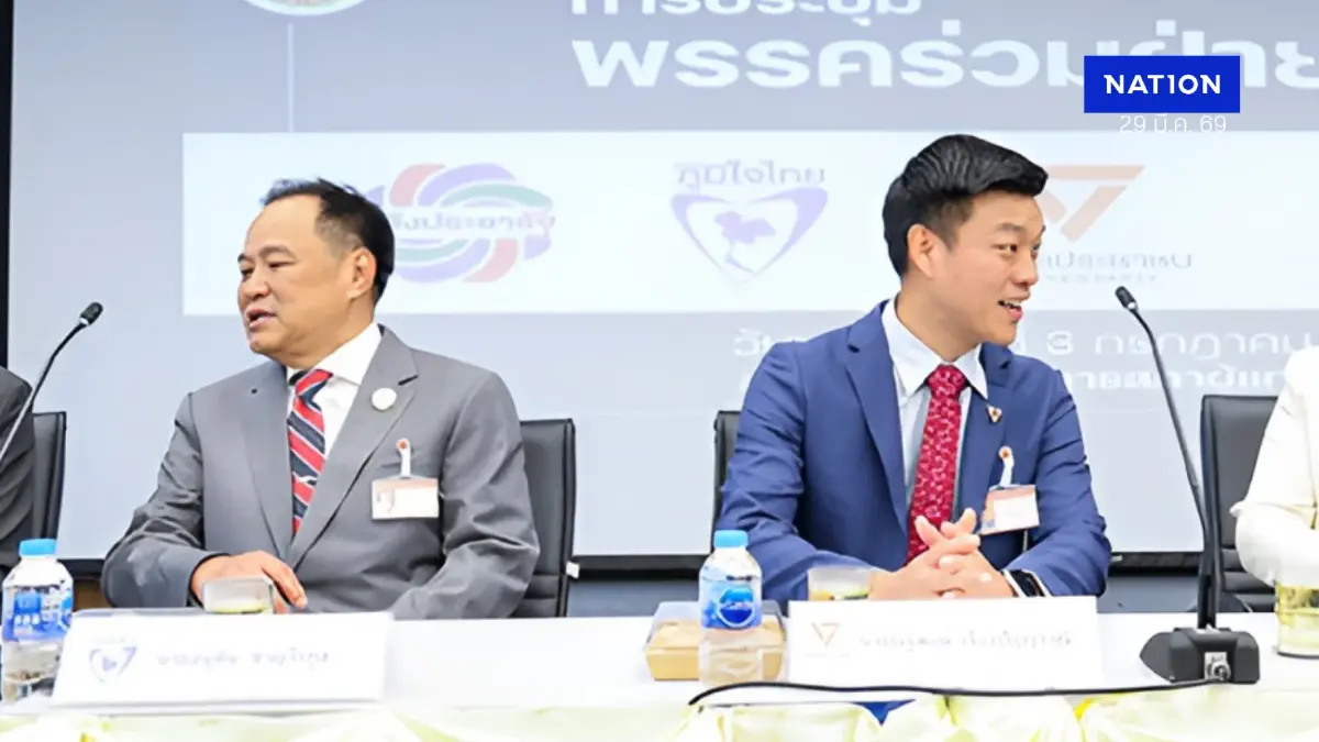 “เท้ง” คะแนนนิยมแซงหน้า “อนุทิน” พรรคส้มครองใจมหาชนแซงคู่แข่ง “เท้ง” คะแนนนิยมแซงหน้า “อนุทิน” พรรคส้มครองใจมหาชนแซงคู่แข่ง