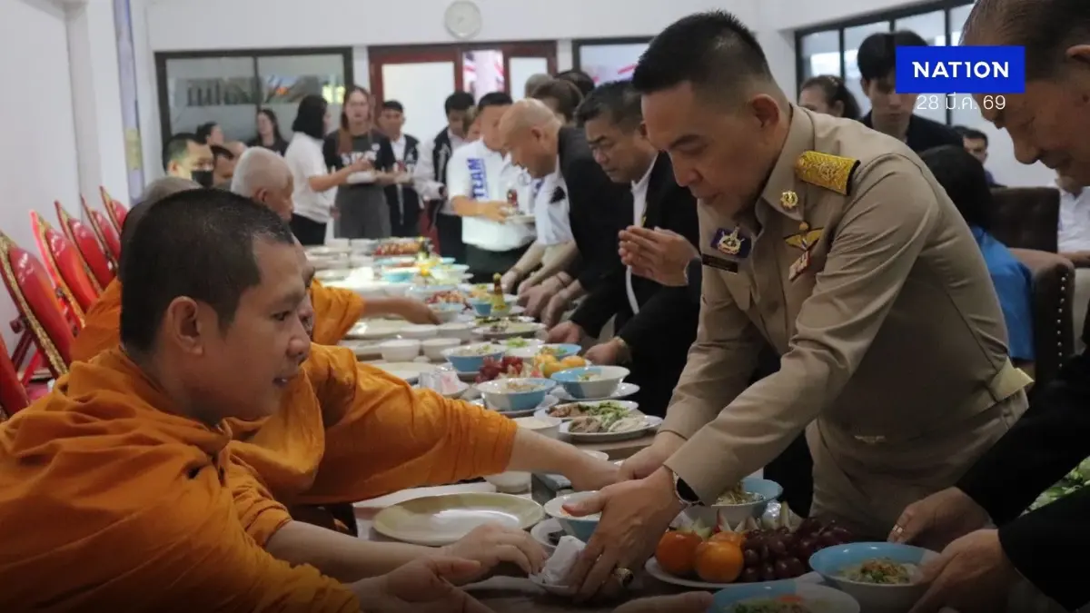 ทางเลือกใหม่ทำบุญใหญ่ เสริมสิริมงคล ประกาศแก้ปากท้องประชาชน ทางเลือกใหม่ทำบุญใหญ่ เสริมสิริมงคล ประกาศแก้ปากท้องประชาชน