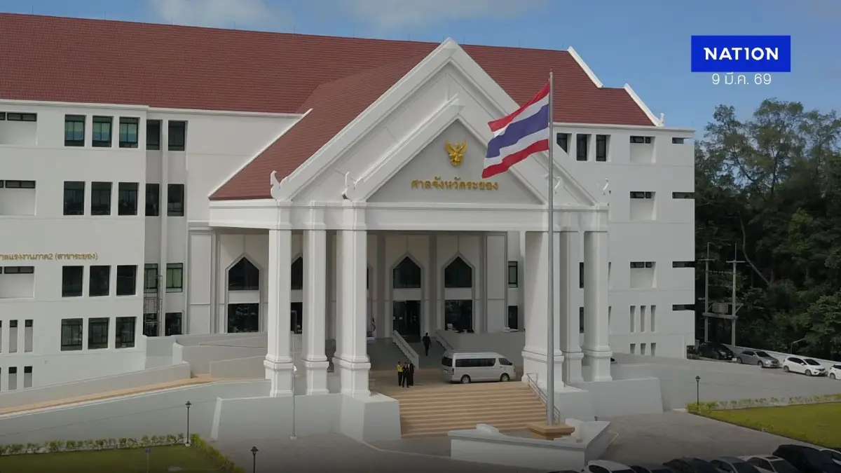 ด่วน! ศาลจำคุก “นครชัย” อดีต สส.ก้าวไกล เพิกถอนสิทธิเลือกตั้ง 20 ปี