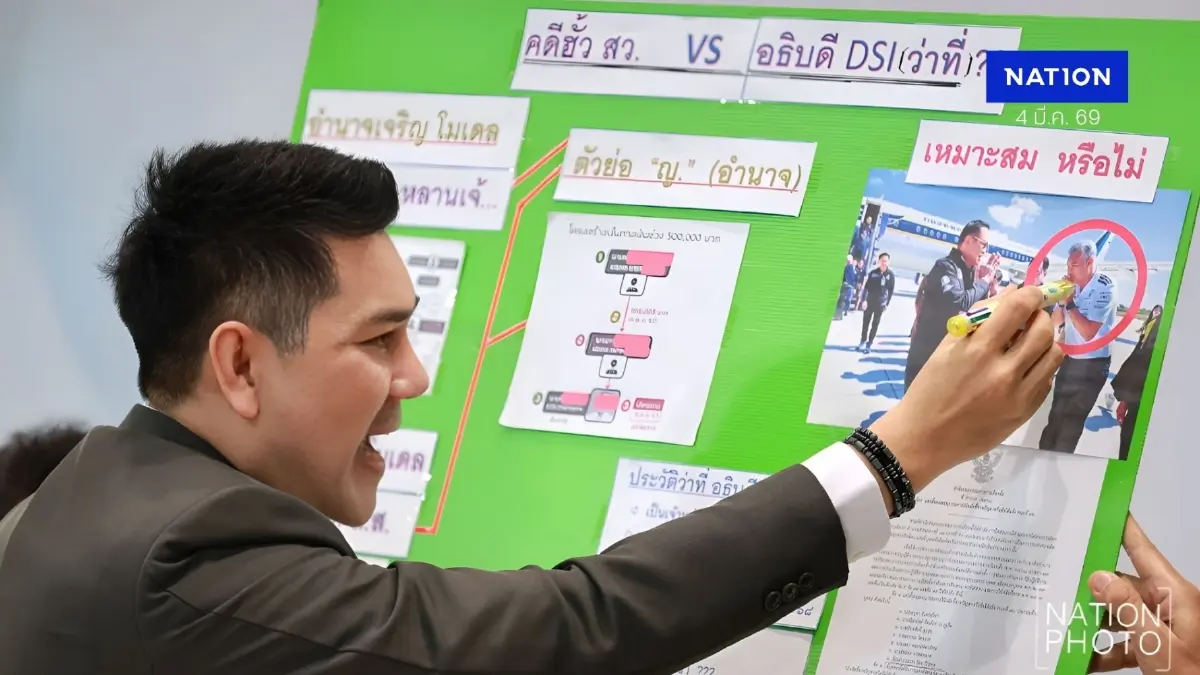 ปูด "ภูมิใจไทย" ส่อรอด "คดีฮั้ว สว." หลัง "ปธ.คณะอนุกรรมการฯ" มีชื่อนั่ง "อธิบดีดีเอสไอ"
