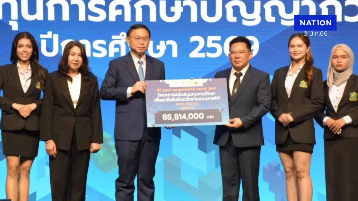 ‘ปิยะศิริ’ เล็งเปลี่ยนสนามรบเป็นสนามเรียน ผนึกทุนยักษ์ CP-อินโดฯ เขย่าโครงสร้าง ‘ทุนมนุษย์’ ดับไฟใต้