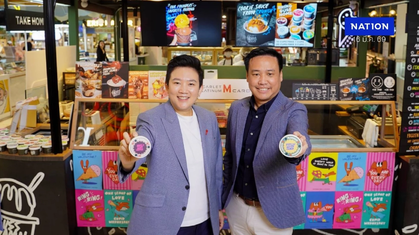 M Card เดินหน้ากลยุทธ์ Premium Collaboration จับมือ Guss Damn Good สร้างประสบการณ์ Exclusive Summer Menu เจาะลูกค้าพรีเมียม