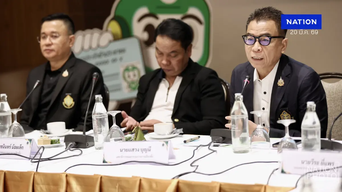 กกต.เผยร้องยุบพรรคประชาชน ปมข้อมูลสมาชิกหลุด ยังต้องพิสูจน์หลักฐาน