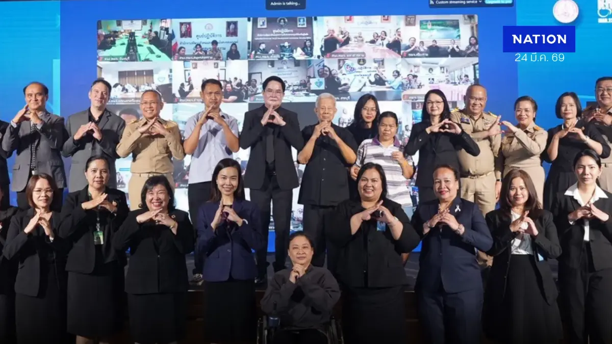 "พม." คิกออฟ ประเมิน"ความพิการ" จากปัจจัยทางสังคมฯ เข้าถึงสิทธิ บริการของรัฐ