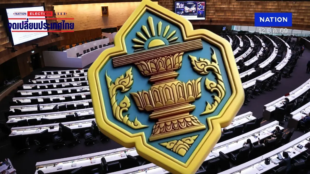 ปล่อยยกเข่ง! มติอนุ กกต. ปล่อยผี "ผู้ถูกกล่าวหา คดีฮั้ว สว." 229 คน ชี้ไม่มีใครผิด