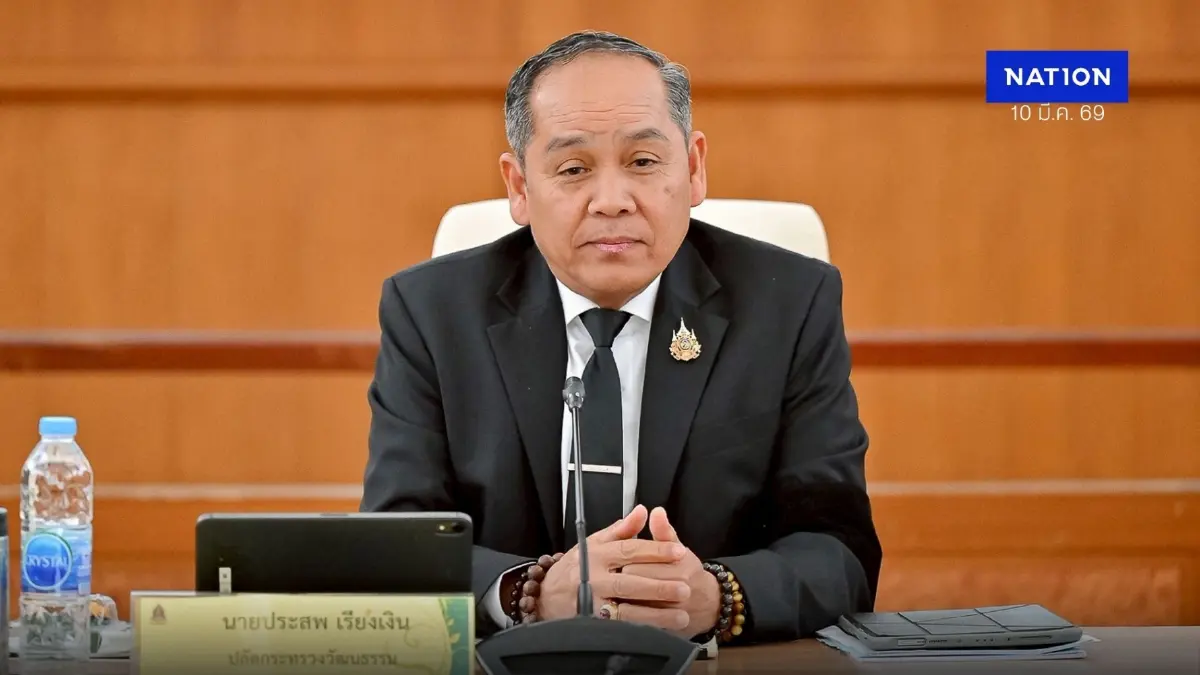 ปลัด วธ. ชี้ การเชื่อมวัฒนธรรมกับท่องเที่ยว แนวคิดที่มีศักยภาพ