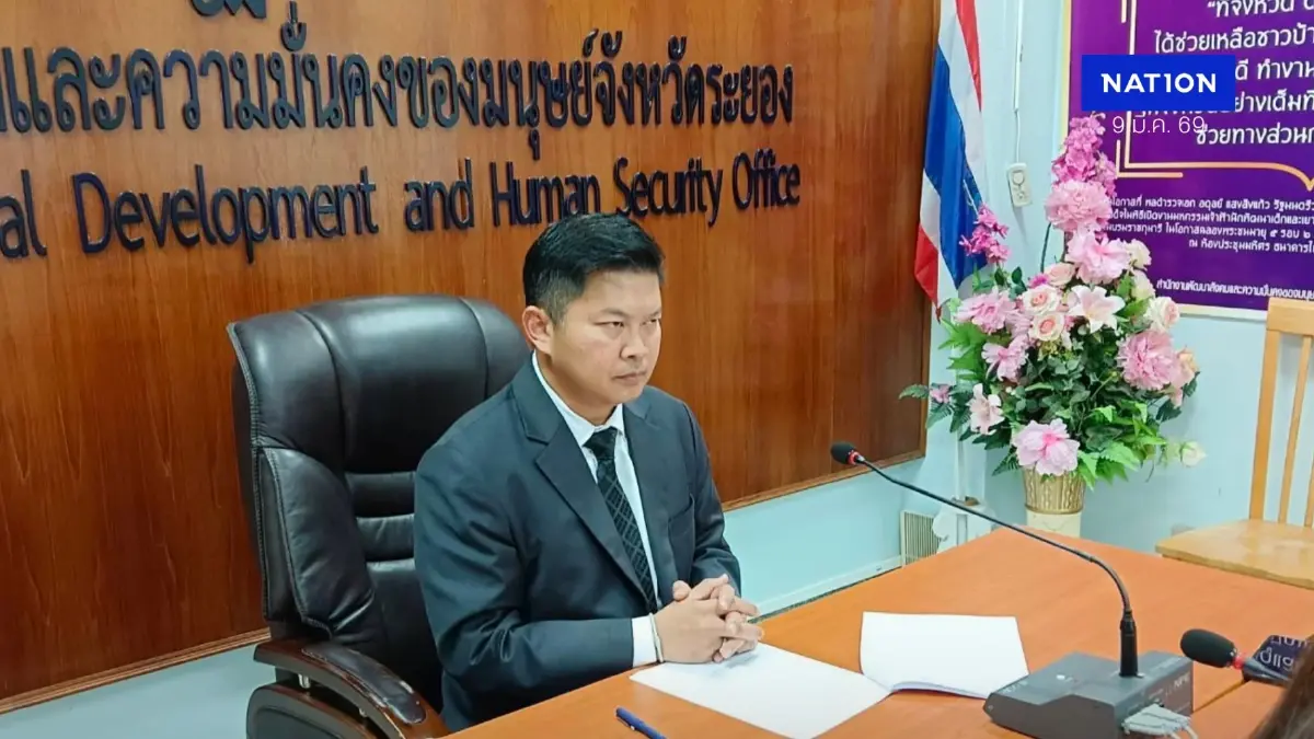 วงอนุ กก.สหวิชาชีพระยองถกช่วยเหลือคดีล่วงละเมิดทางเพศเด็ก 5 ขวบ