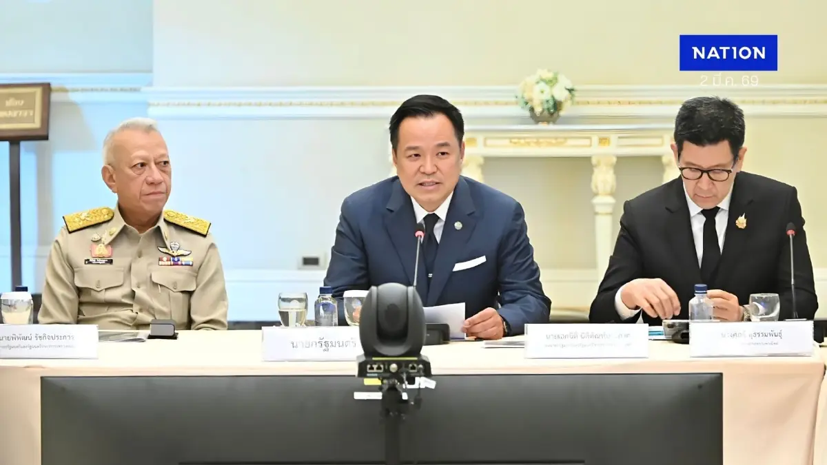 "นายกฯ" แถลงรับมือสถานการณ์ตะวันออกกลาง บอกไทยมี "ผลกระทบ" บ้างแต่ยังรับมือได้ "สำรองพลังงานแล้ว"