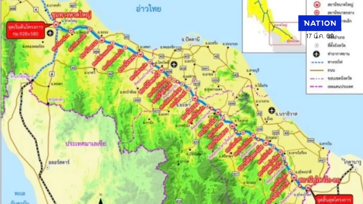 กางโรดแมป 1.3 แสนล้าน! "รถไฟทางคู่หาดใหญ่-โก-ลก"