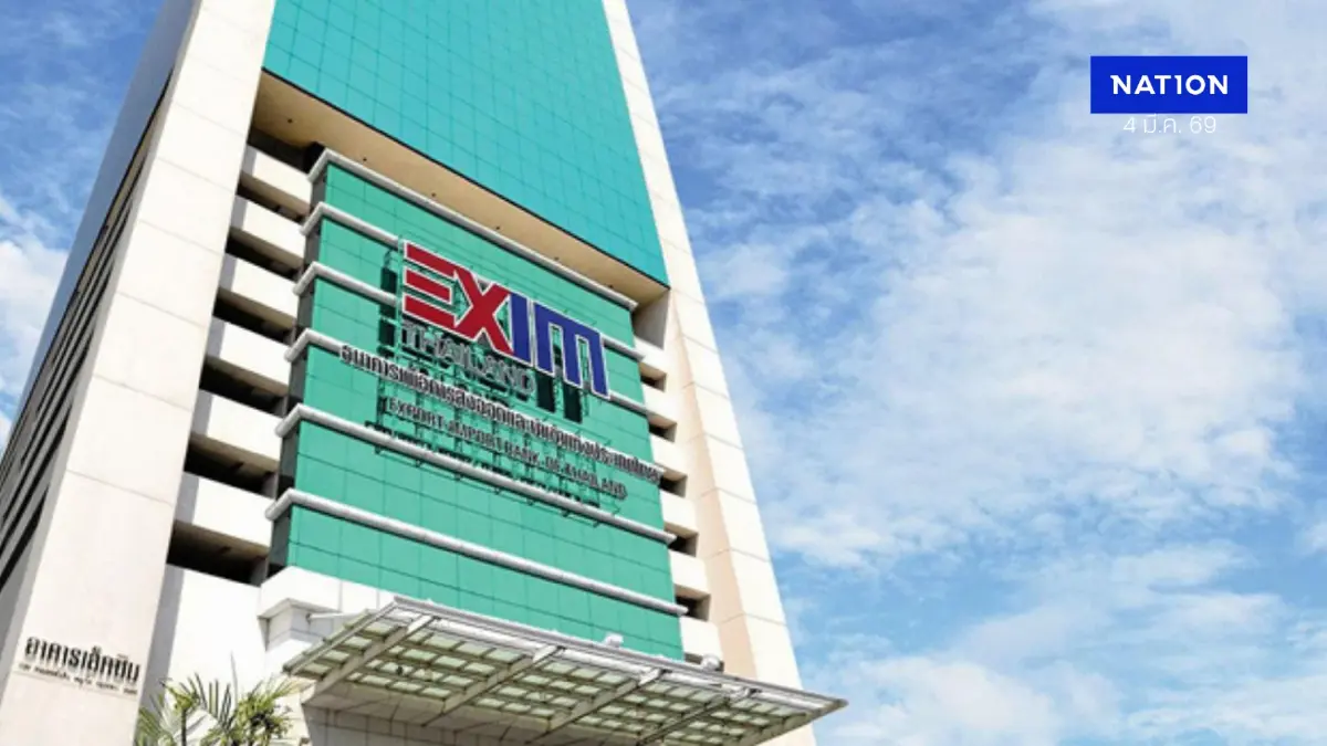 EXIM BANK ลดอัตราดอกเบี้ย Prime Rate เหลือ 6.05% ต่อปี มีผล 9 มี.ค. เป็นต้นไป EXIM BANK ลดอัตราดอกเบี้ย Prime Rate เหลือ 6.05% ต่อปี มีผล 9 มี.ค. เป็นต้นไป