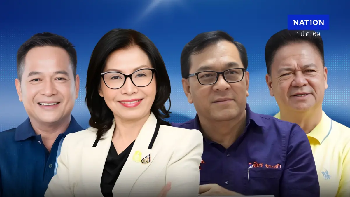 4 บ้านใหญ่อีสาน “วิเชียร” แดงอุดรท้าชน “มนพร-พัฒนา-วิรัช” ลุ้นเก้าอี้ รมต. 4 บ้านใหญ่อีสาน “วิเชียร” แดงอุดรท้าชน “มนพร-พัฒนา-วิรัช” ลุ้นเก้าอี้ รมต.