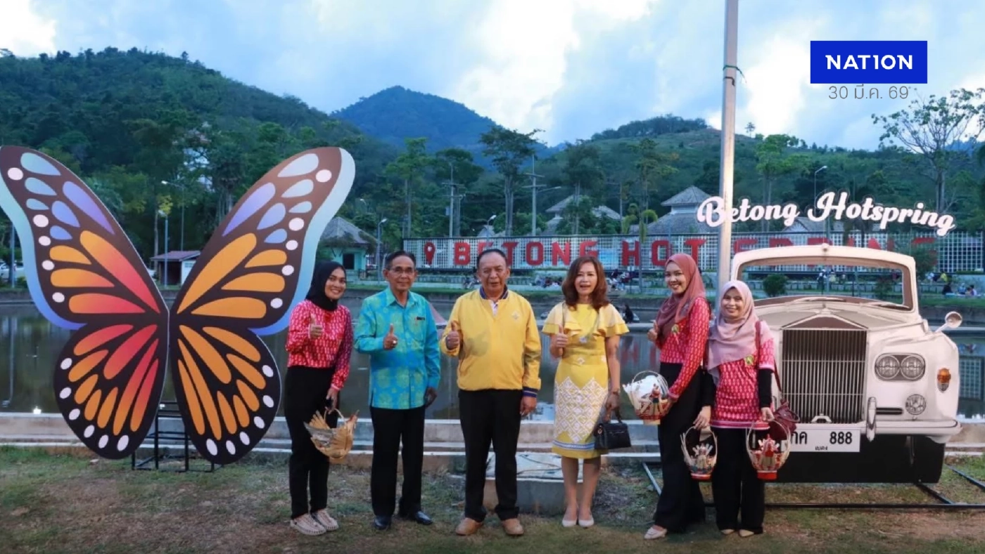 อบจ.ยะลา ชวนเที่ยวงาน Hot Spring Chill Market ตลาดนัดบ่อน้ำร้อนเบตง ช้อปสินค้าถิ่น ฟินของกินอร่อย