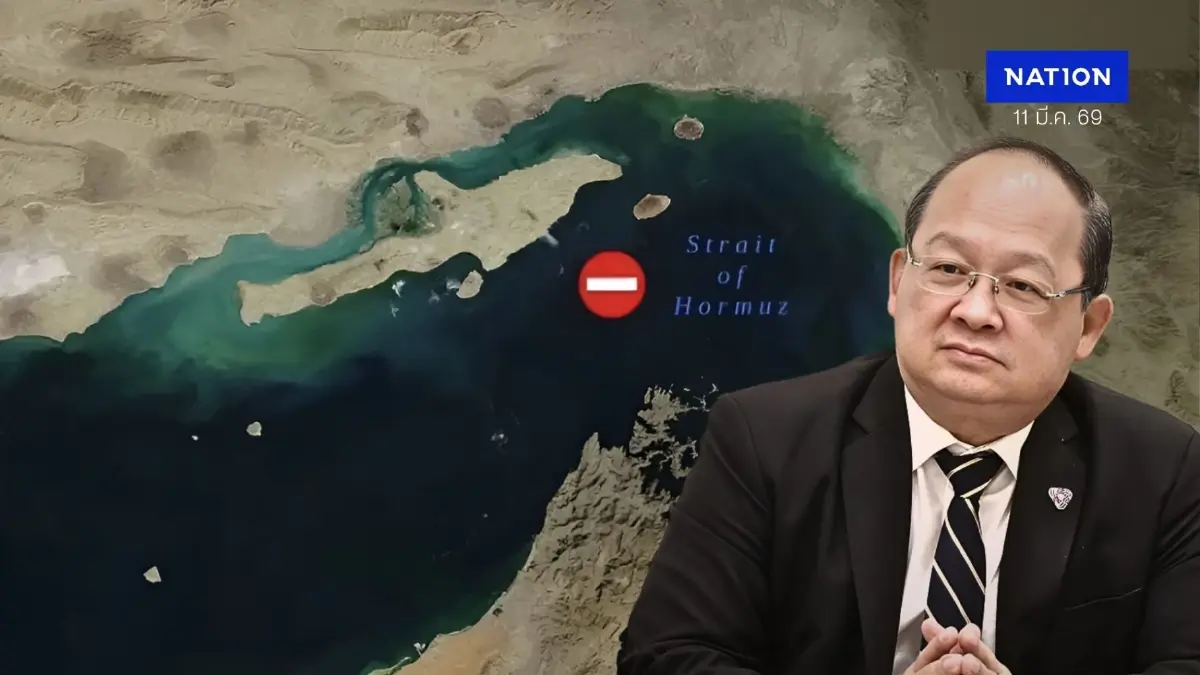 "ประธานสภาอุตฯ" ผ่าวิกฤตสงครามตะวันออกกลาง เมื่อ "อ่าวฮอร์มุซ" ถูกปิด พลังงานไทยจะไปทางไหน?