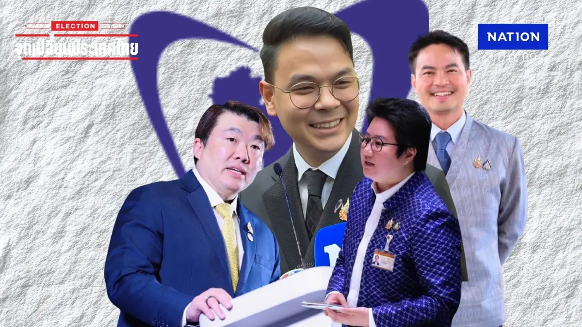 คลื่นใต้น้ำ – คลื่นบนน้ำ บ้านใหญ่ - ก๊วนลูกเทพ งานยากภูมิใจไทย