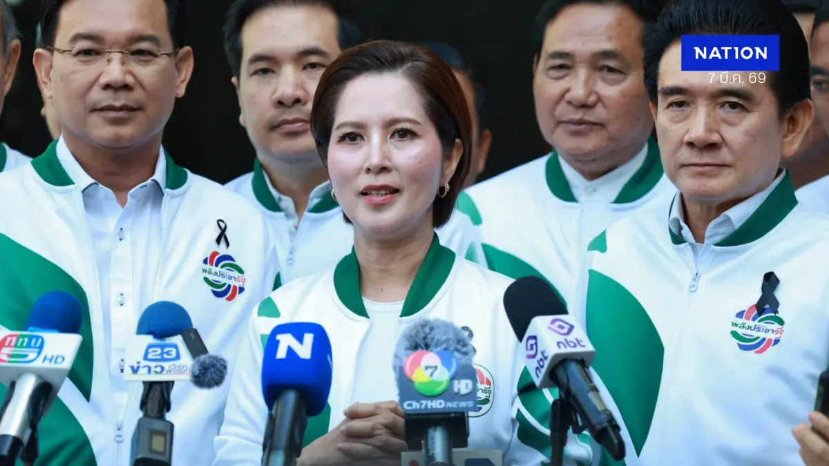 "ตรีนุช" นั่งหัวหน้าพรรค พปชร.เก้าอี้ รมต.รอชัดหลังร่วมรัฐบาล "ตรีนุช" นั่งหัวหน้าพรรค พปชร.เก้าอี้ รมต.รอชัดหลังร่วมรัฐบาล