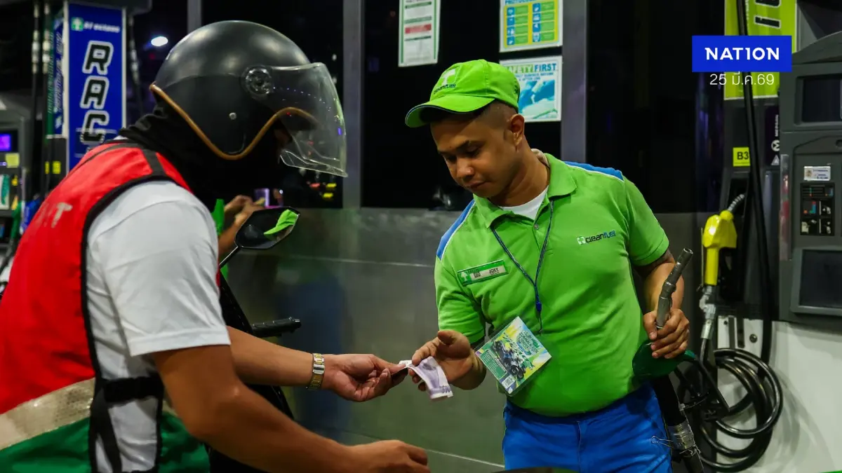 "ฟิลิปปินส์" ประกาศภาวะฉุกเฉิน-แจกเงินรับมือวิกฤตพลังงาน "ฟิลิปปินส์" ประกาศภาวะฉุกเฉิน-แจกเงินรับมือวิกฤตพลังงาน