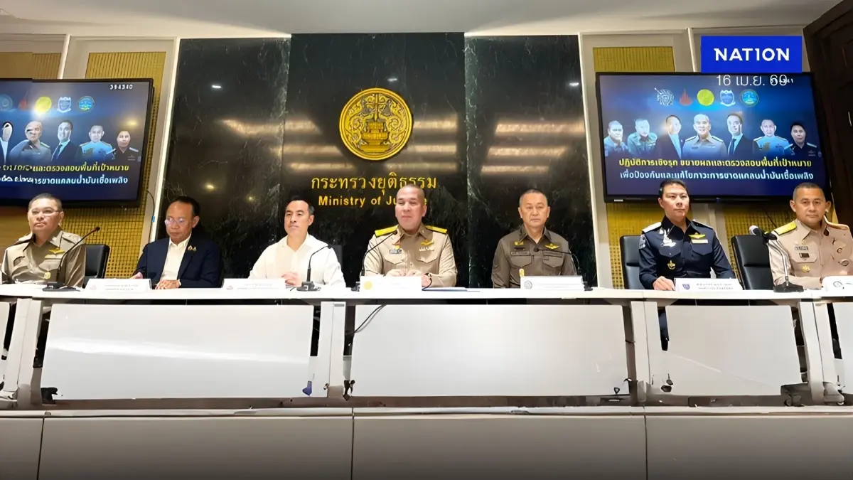 รับแล้ว 3 คดีพิเศษกักตุนน้ำมัน พบ 5 คลังใหญ่ กักตุนน้ำมัน