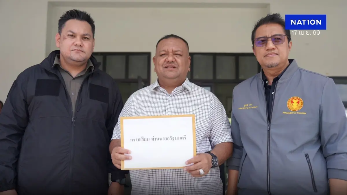 4 สส.กล้าธรรมใต้ ยื่น จม.เปิดผนึก ถึงนายกฯ เร่งล่าคนบงการยิง สส.