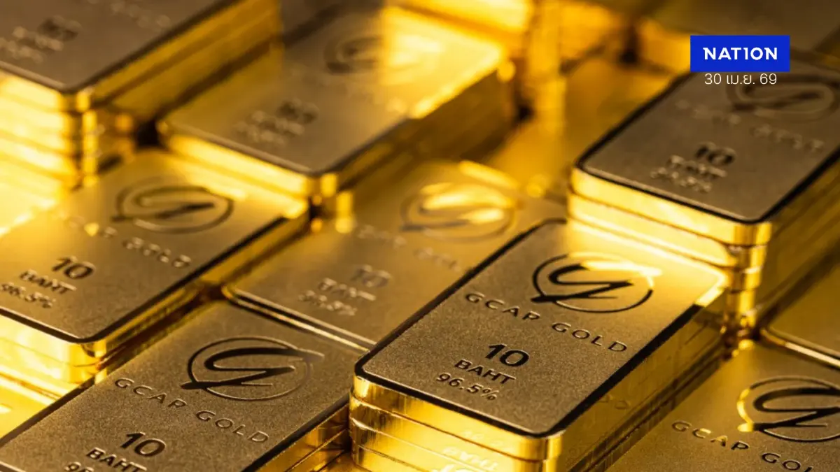 นักวิเคราะห์ชี้เจรจาสันติภาพสหรัฐฯ - อิหร่าน เขย่าตลาดทองผันผวนต่อเนื่อง