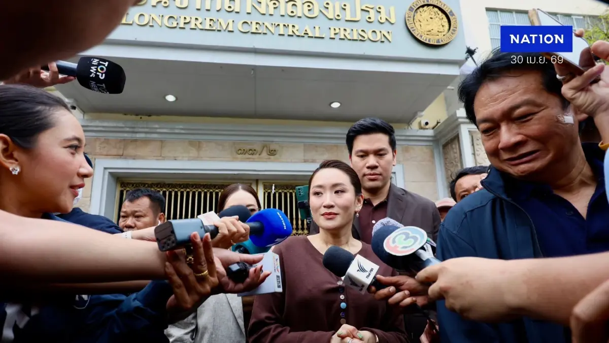 นับถอยหลัง 11 วัน "ทักษิณ" พักโทษกลับบ้าน "อุ๊งอิ๊ง-เอม" เยี่ยมส่งท้ายก่อนปล่อยตัว เผยเจ้าตัว "งง" ต้องติดกำไล EM