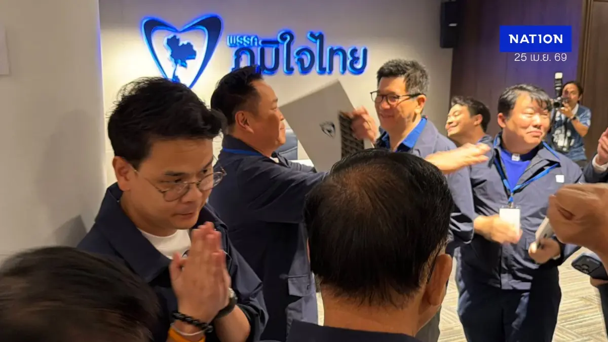 ”อนุทิน“ นำ ”ภูมิใจไทย“ ประชุมใหญ่ประจำปี  ย้ำพรรคเป็นปึกแผ่น-สามัคคี