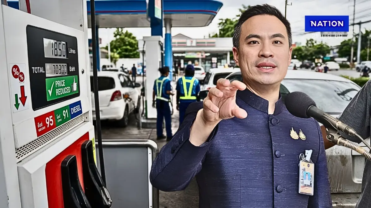 "เอกนัฏ" ลั่นเลิกกำไรเกินเหตุ เตรียมประชุม กบง. หั่น "ค่ากลั่นน้ำมัน" รอบ 2 ลงมากกว่า  2 บาท มีผลศุกร์นี้