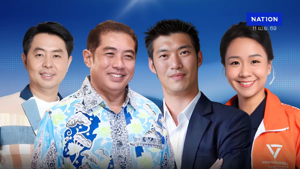 โจทย์ยากคุณปลื้ม “สนธยา” ชนเด็กส้มสานฝัน “ธนาธร” ชิงนายกเมืองพัทยา โจทย์ยากคุณปลื้ม “สนธยา” ชนเด็กส้มสานฝัน “ธนาธร” ชิงนายกเมืองพัทยา