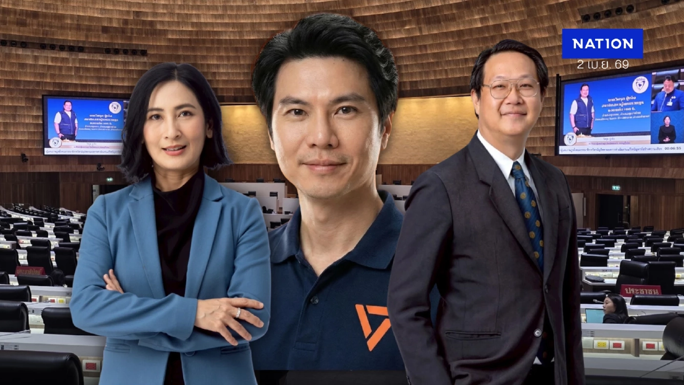 สส.ใหม่ ช็อค! รัฐสภาไร้ประสิทธิภาพ - อึ้ง! ใช้ AI ฟรีเขียนบท