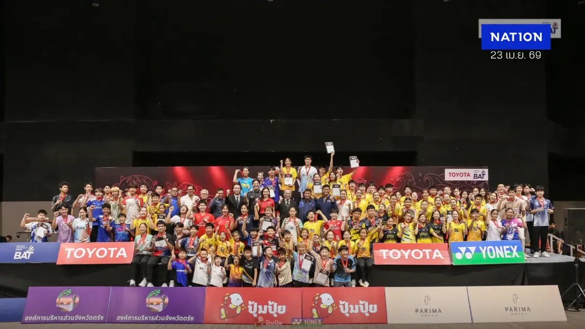 ปิดฉากยิ่งใหญ่ “Trang YONEX Open 2026” ดึงนักกีฬากว่า 1,000 คน สร้างเงินสะพัดในตรังกว่า 40 ล้านบาท