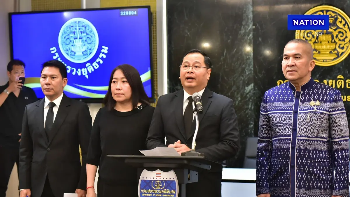 ดีเอสไอจัดหนัก! มติ กคพ. รับคดี "กักตุนน้ำมัน" เป็นคดีพิเศษ ยกระดับปราบอาชญากรรม "ไซเบอร์-คริปโต" ดีเอสไอจัดหนัก! มติ กคพ. รับคดี "กักตุนน้ำมัน" เป็นคดีพิเศษ ยกระดับปราบอาชญากรรม "ไซเบอร์-คริปโต"