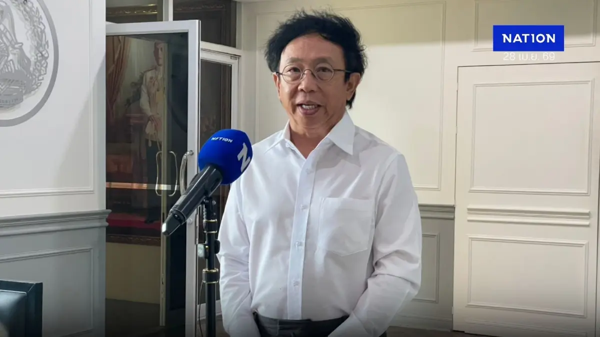 ปชป. ร่วมลงชื่อ ปชน. ให้ประธานสภาฯส่งศาลฎีกา สอบ ป.ป.ช.