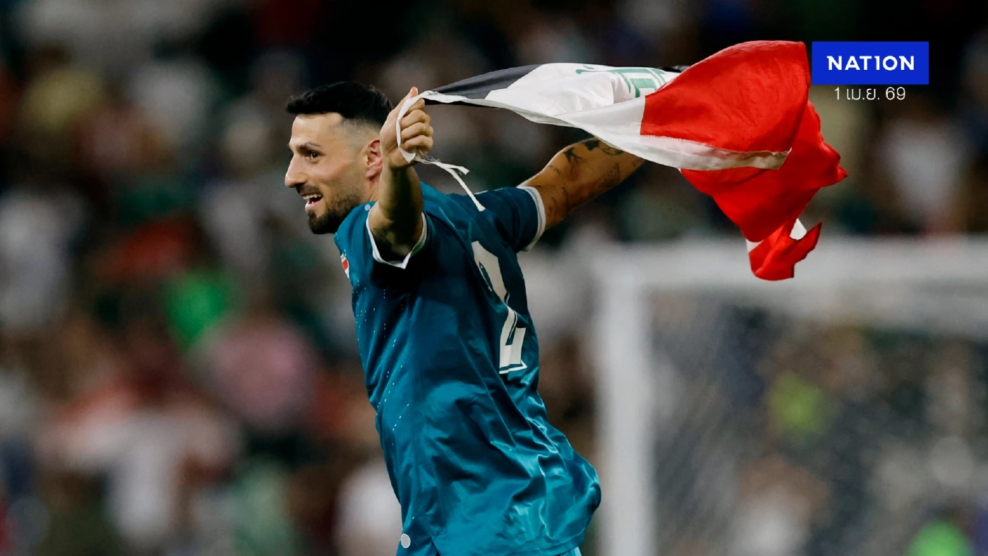 ครบแล้ว 48 ทีม! อิรักเชือดโบลิเวียคว้าตั๋วใบสุดท้ายลุยบอลโลก ครบแล้ว 48 ทีม! อิรักเชือดโบลิเวียคว้าตั๋วใบสุดท้ายลุยบอลโลก