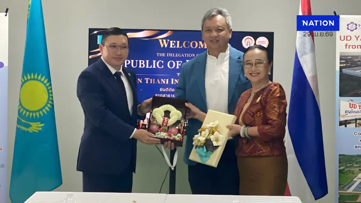 ทูตคาซัคสถาน เยี่ยมชมนิคมฯ อุดรธานี เล็งเชื่อมรถไฟ-แลกเปลี่ยนสินค้า