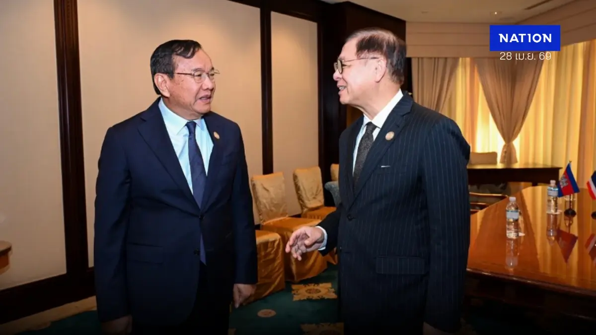 "สีหศักดิ์" แจ้ง "กัมพูชา" ทราบไทยเตรียมฉีก MOU44 ใช้ UNCLOS แทน