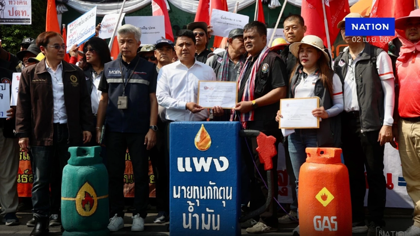 เครือข่ายแรงงานบุกพลังงาน จี้รัฐแก้น้ำมันแพง ยื่น 7 ข้อ