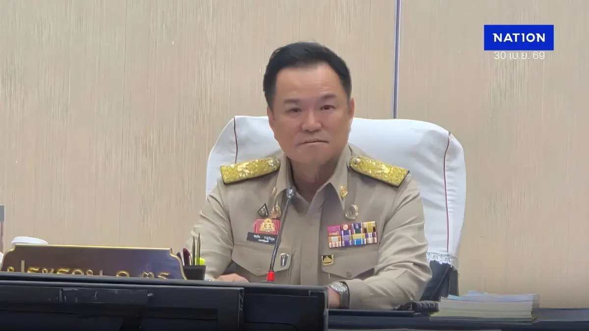 “อนุทิน” หัวโต๊ะ ประชุม ก.ตร.ครั้งแรก ปรับเกณฑ์แต่งตั้งสายสืบสวน