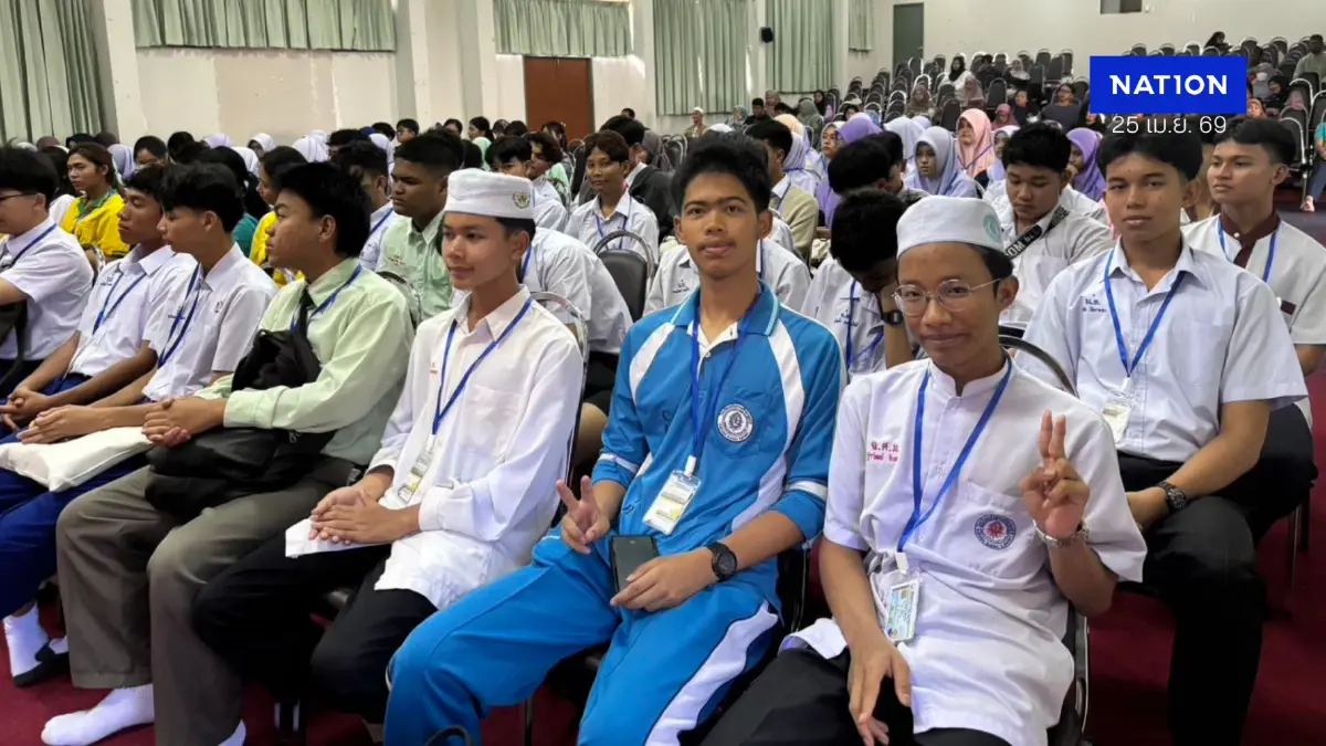 ศอ.บต. จับมือสมาพันธ์โรงเรียนเอกชน เปิดค่ายโอลิมปิกภาษาอังกฤษ