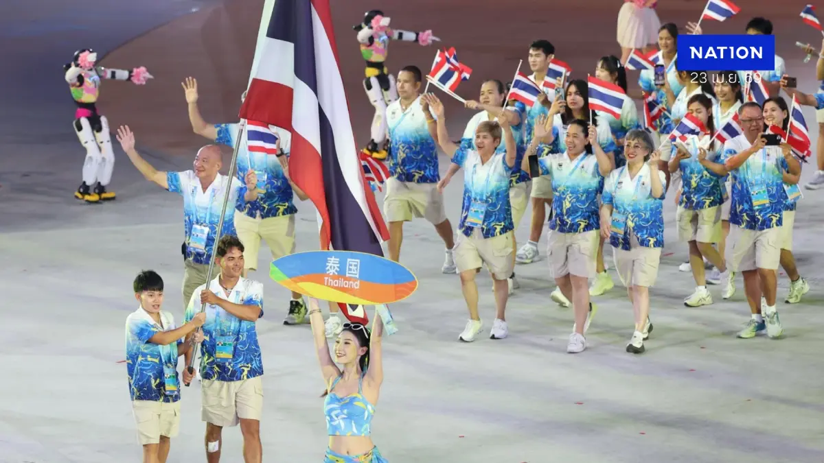เปิดฉาก "เอเชียนบีชเกมส์" ซานย่า 2026 – "จุฑาทิพย์-โจนาธาน" ถือธงนำทัพไทยล่าเหรียญ