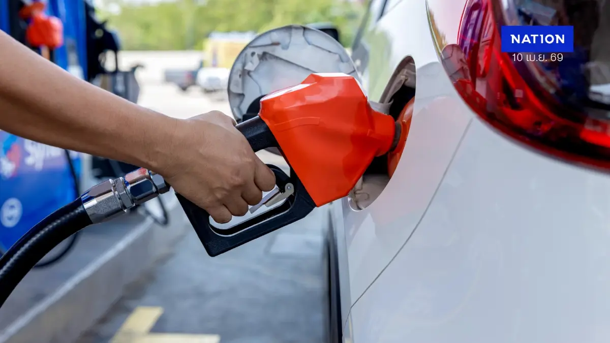 ราคาน้ำมันพรุ่งนี้ (11 เม.ย. 69) อัปเดตราคาน้ำมันล่าสุด