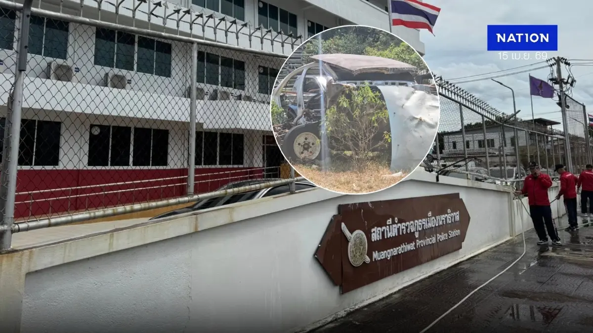 ฟันคดีอาญา “น.อ.” ผอ.รมน.จังหวัดนราธิวาส ส่งคนเข้าแจ้งความ ม.157 ฟันคดีอาญา “น.อ.” ผอ.รมน.จังหวัดนราธิวาส ส่งคนเข้าแจ้งความ ม.157